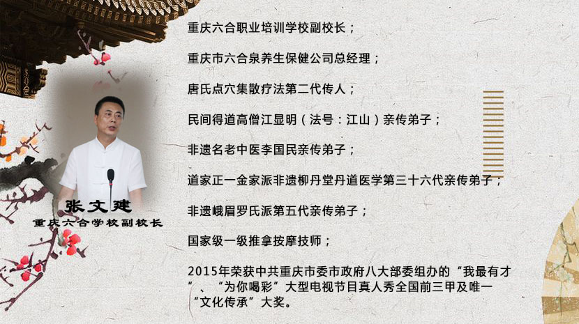 何林惠